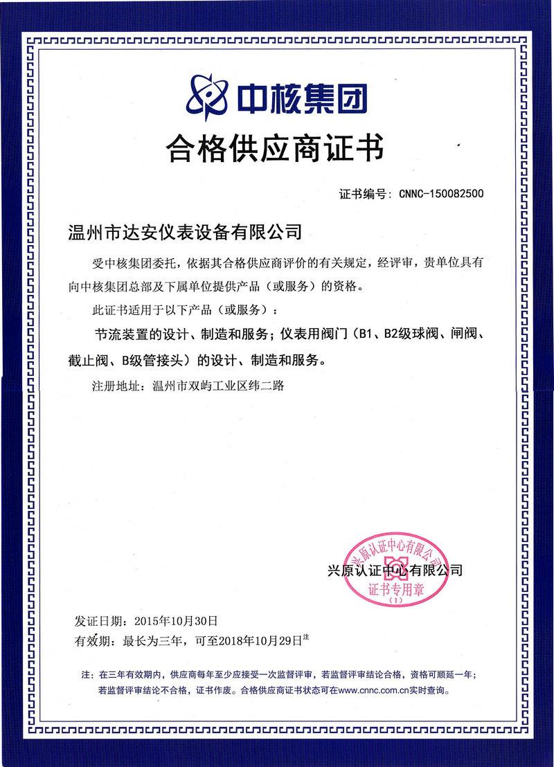 温州贸易公司的市场活力与前沿动态
